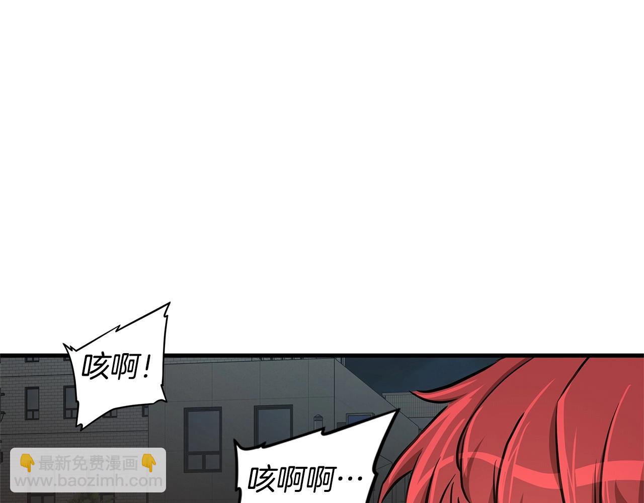 🍟末日重启 第45话 沦为战利品？ 第17页
