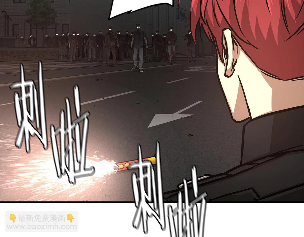 🍟末日重启 第45话 沦为战利品？ 第18页