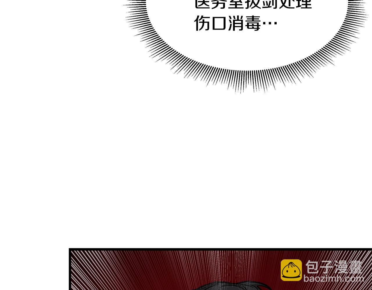 🍟末日重启 第45话 沦为战利品？ 第27页