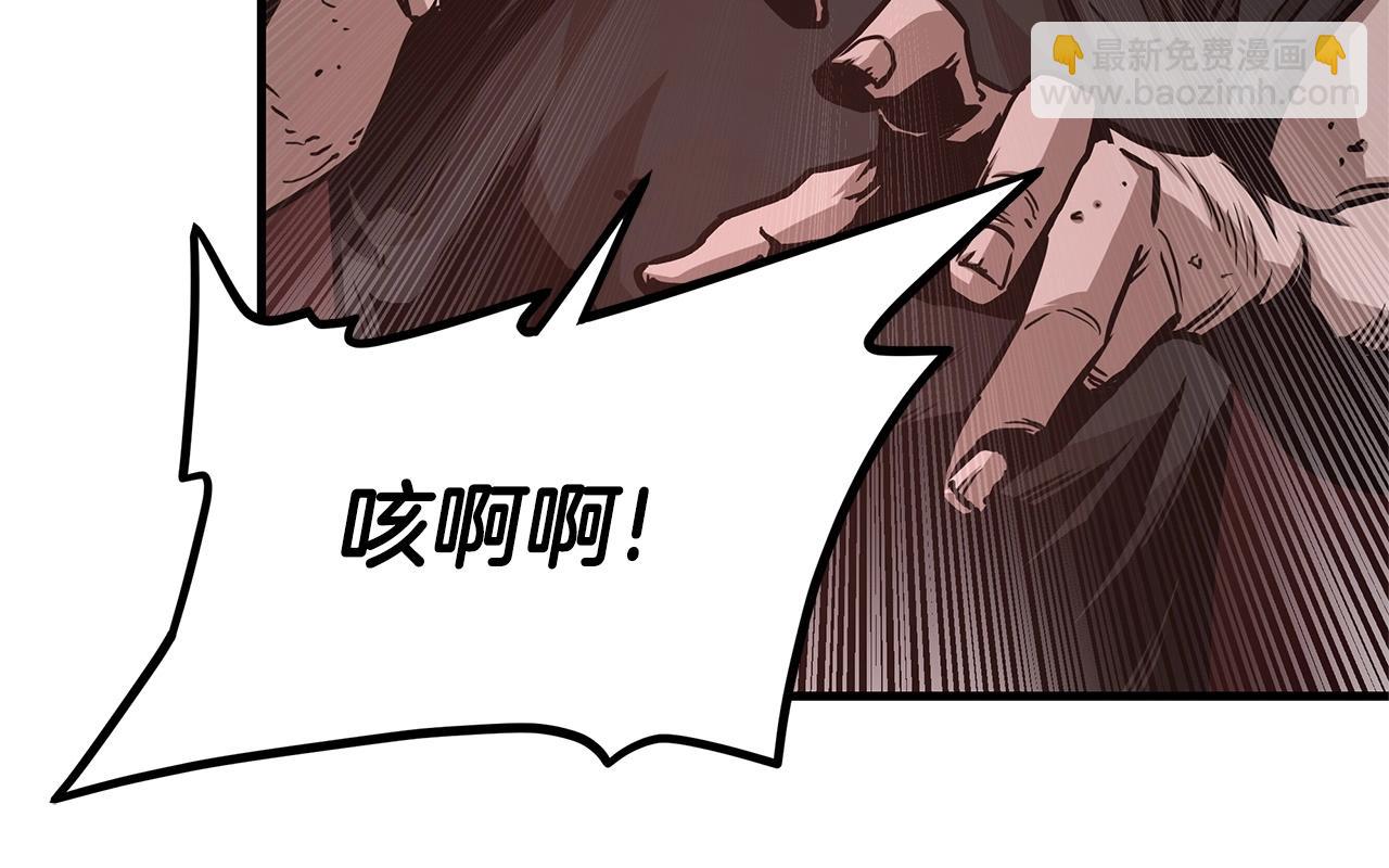 🍟末日重启 第45话 沦为战利品？ 第29页