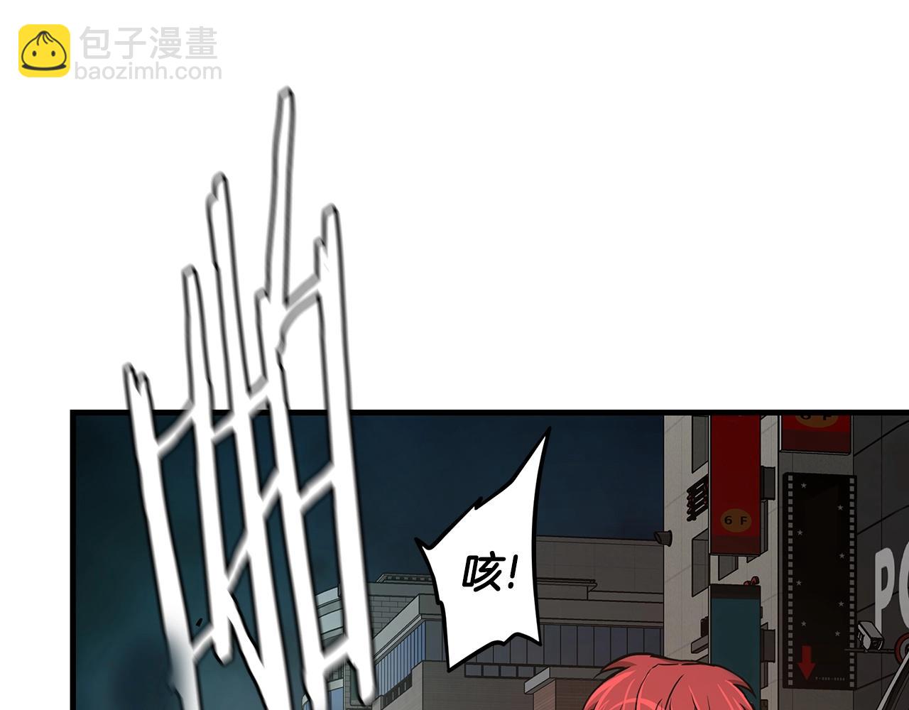 🍟末日重启 第45话 沦为战利品？ 第35页