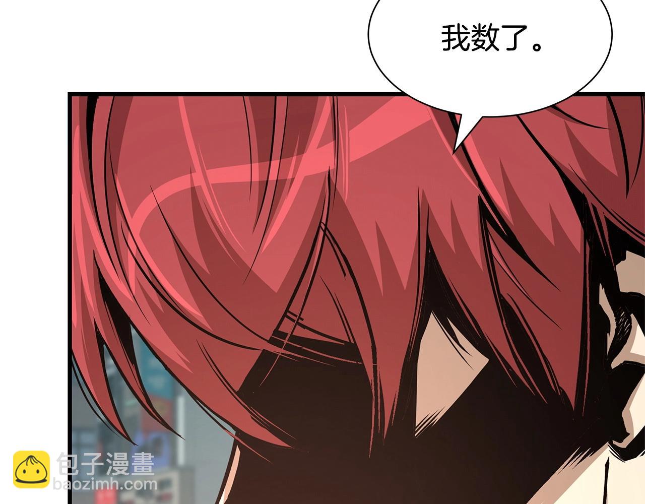 🍟末日重启 第45话 沦为战利品？ 第48页