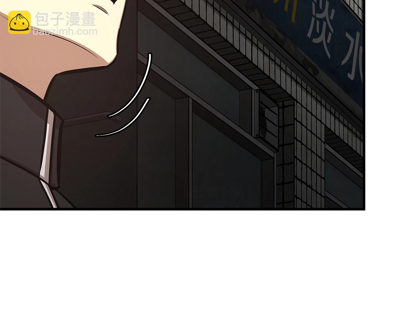 🍟末日重启 第47话 最糟糕的局面 第14页