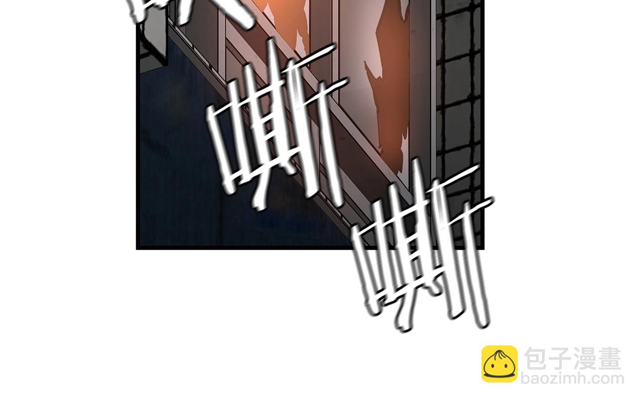 🍟末日重启 第47话 最糟糕的局面 第16页