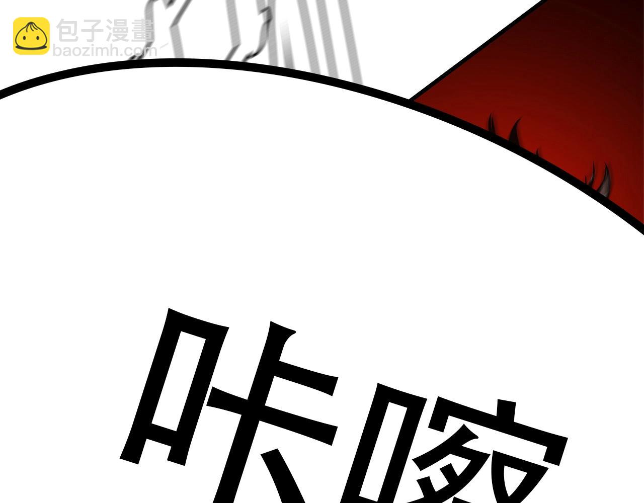 🍟末日重启 第47话 最糟糕的局面 第25页