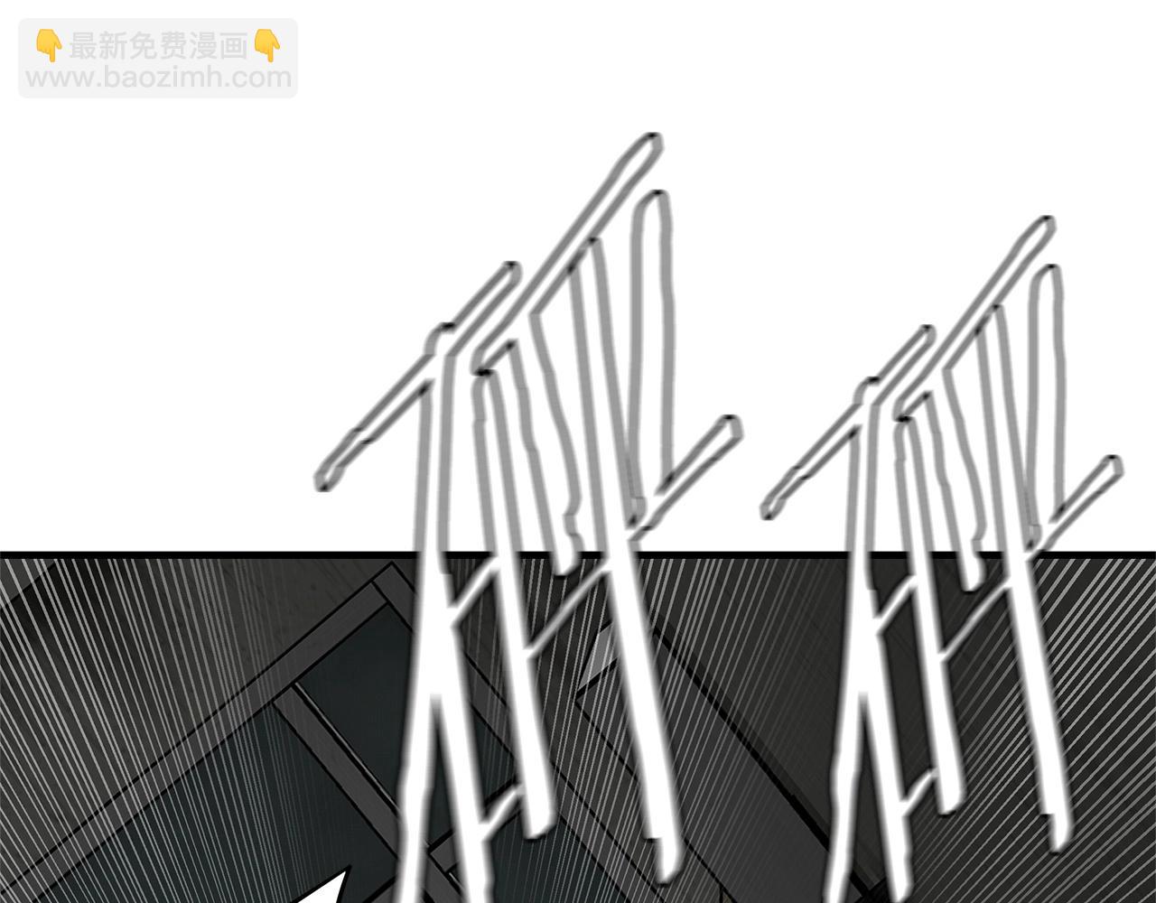 🍟末日重启 第47话 最糟糕的局面 第43页