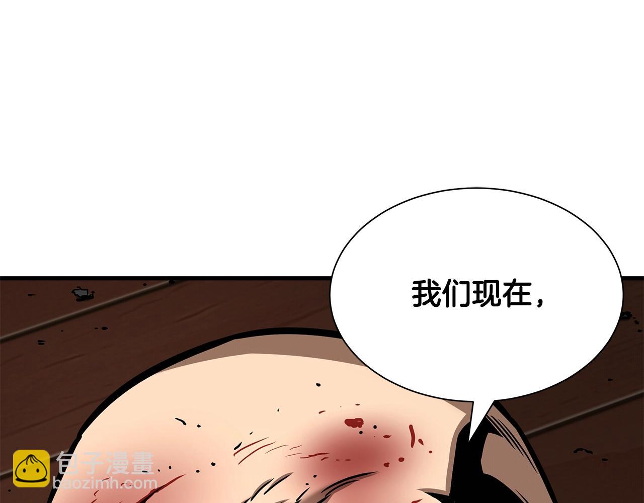 🍟末日重启 第49话 街头血战 第16页
