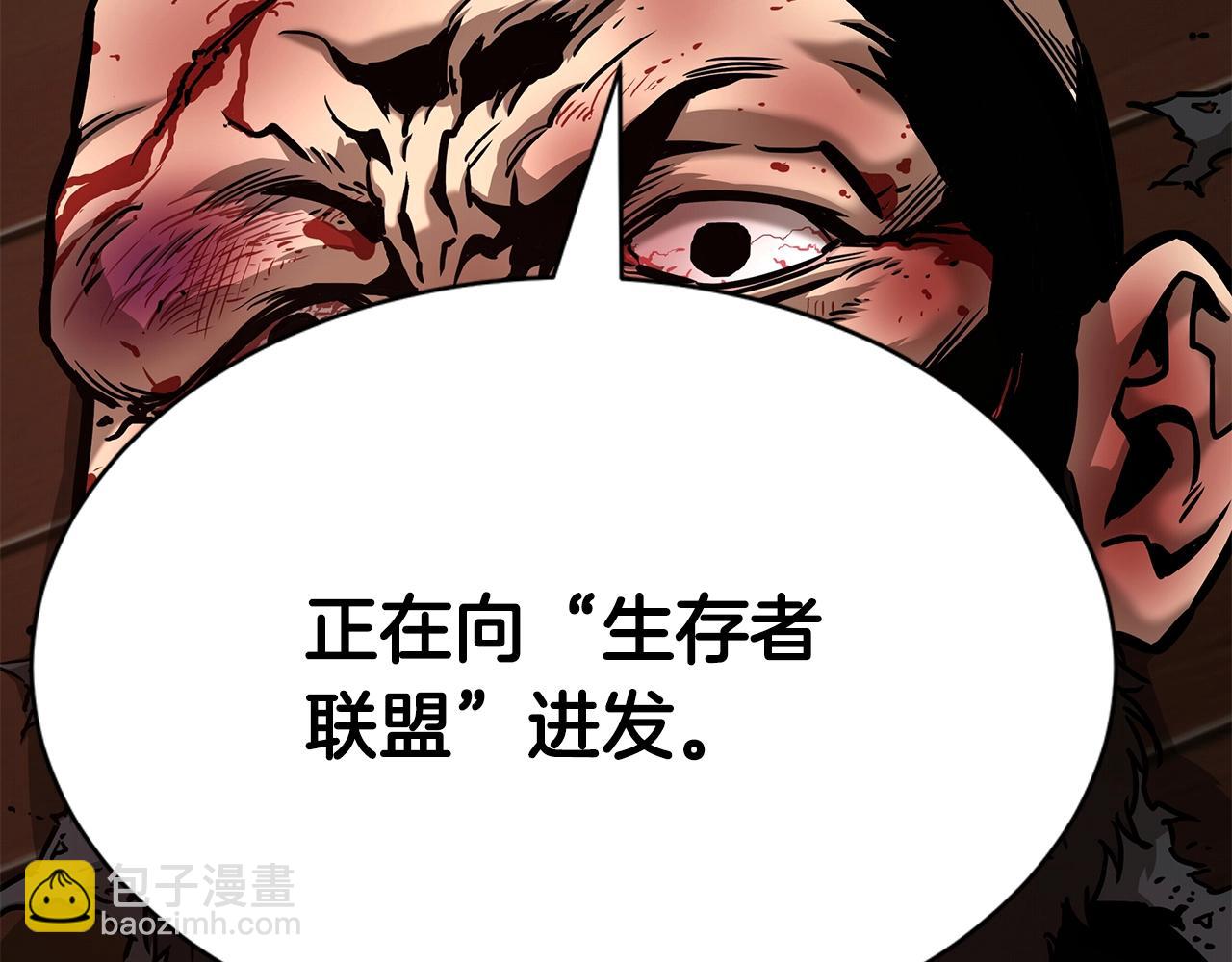 🍟末日重启 第49话 街头血战 第17页