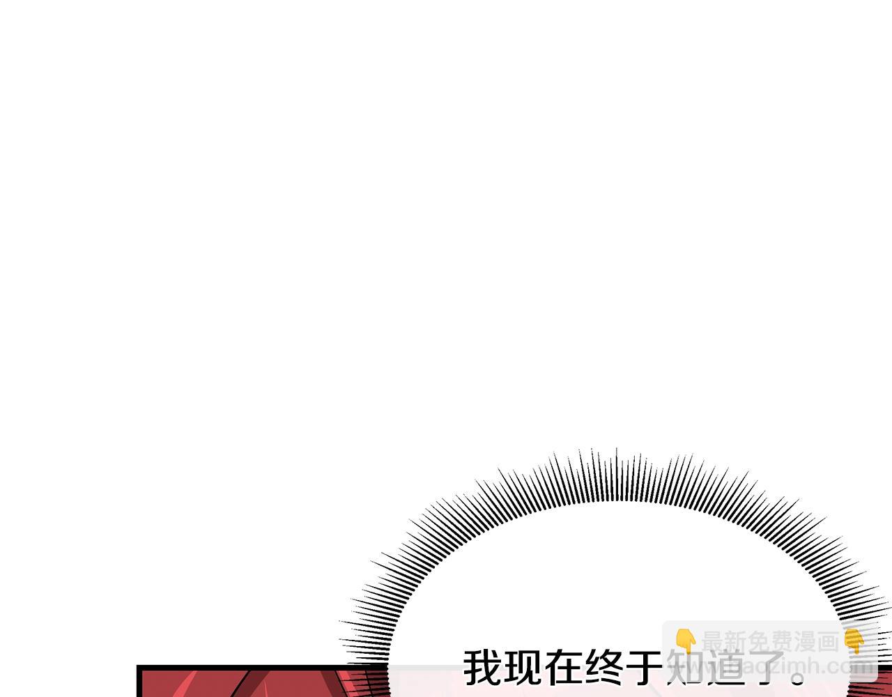 🍟末日重启 第49话 街头血战 第19页