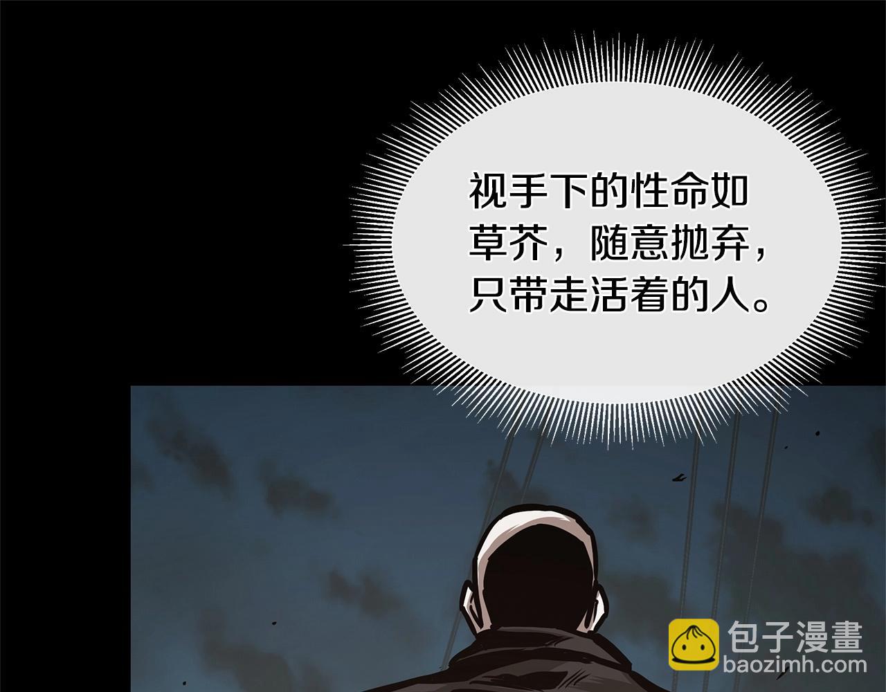 🍟末日重启 第49话 街头血战 第41页