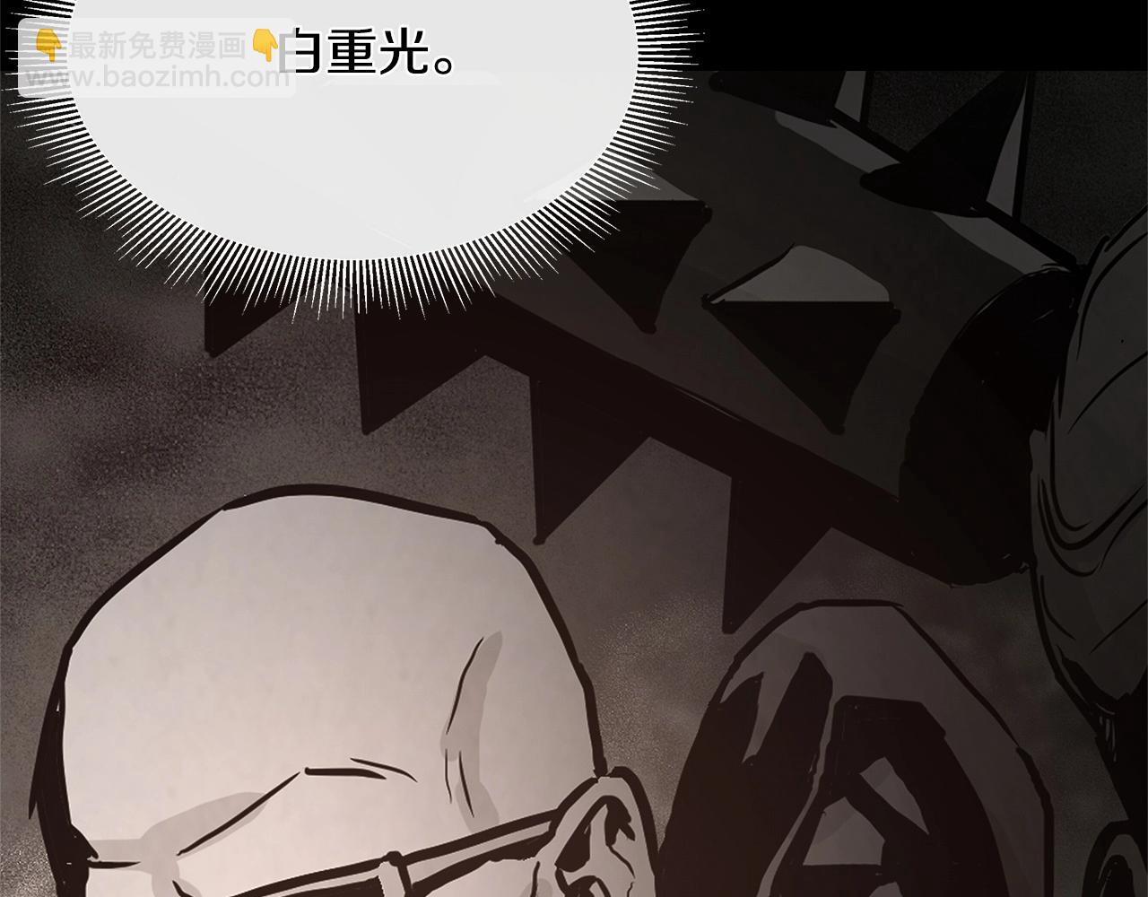 🍟末日重启 第49话 街头血战 第5页