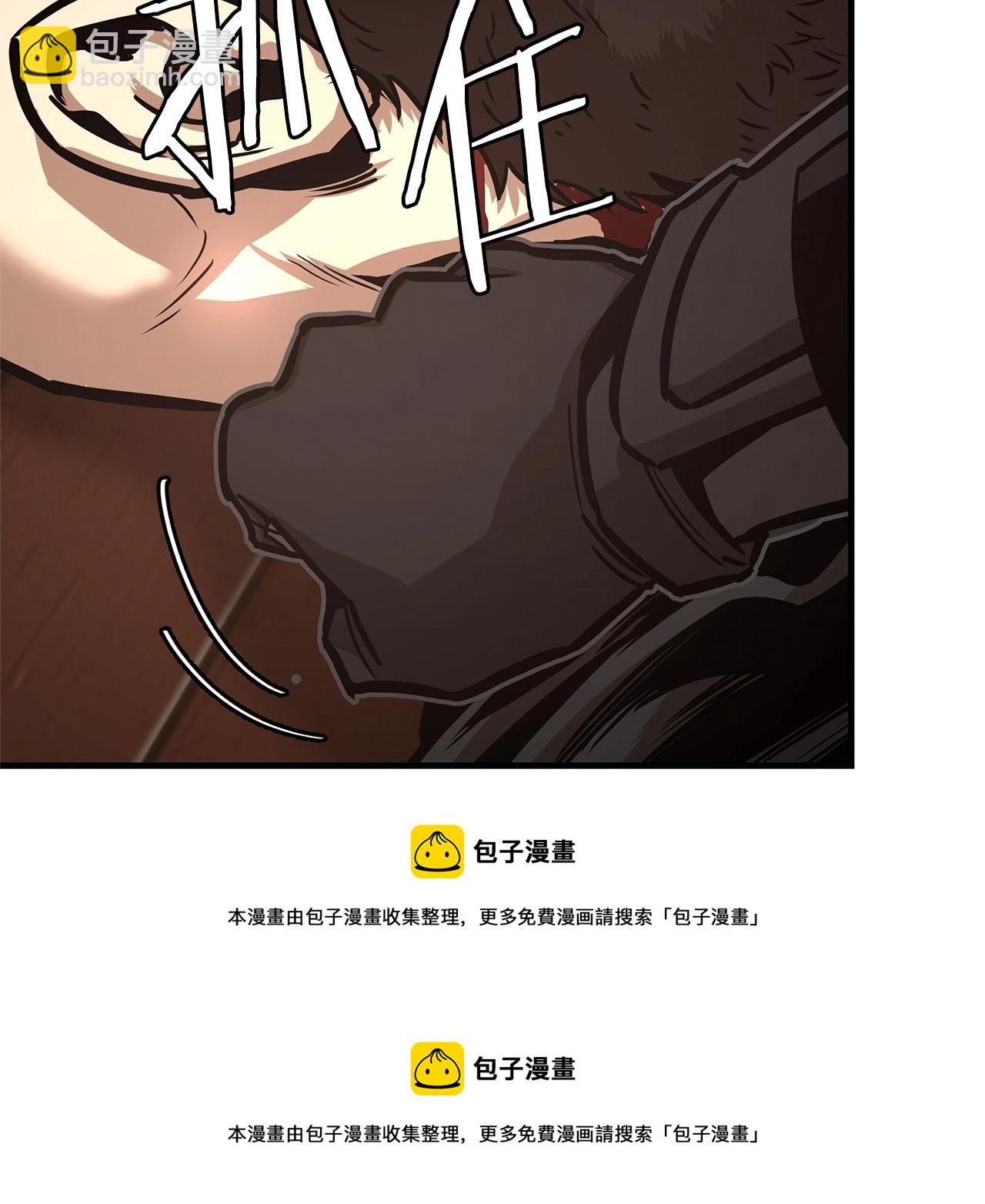 🍟末日重启 第49话 街头血战 第50页