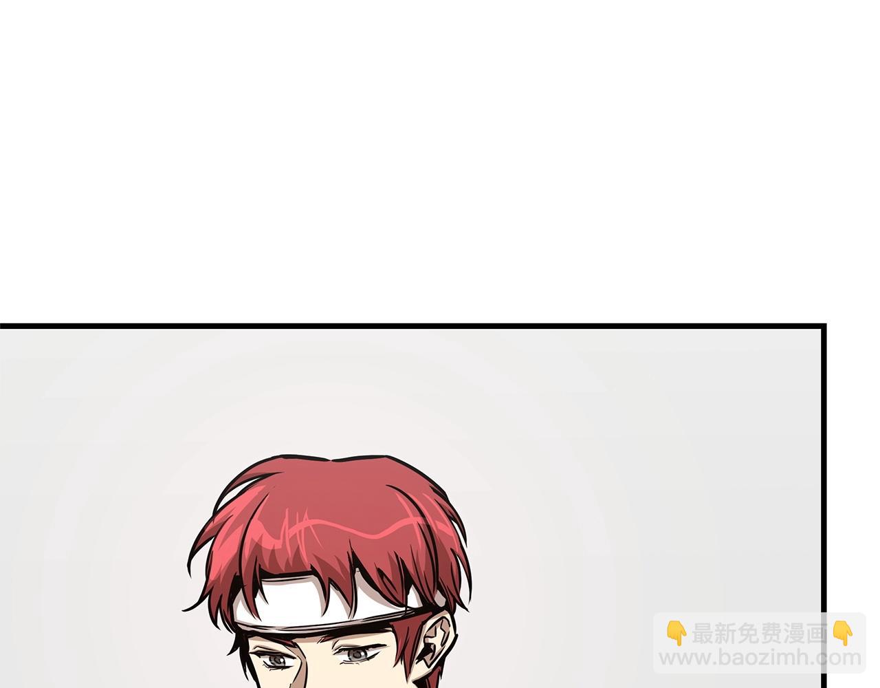 🍟末日重启 第51话 凝聚的力量 第12页