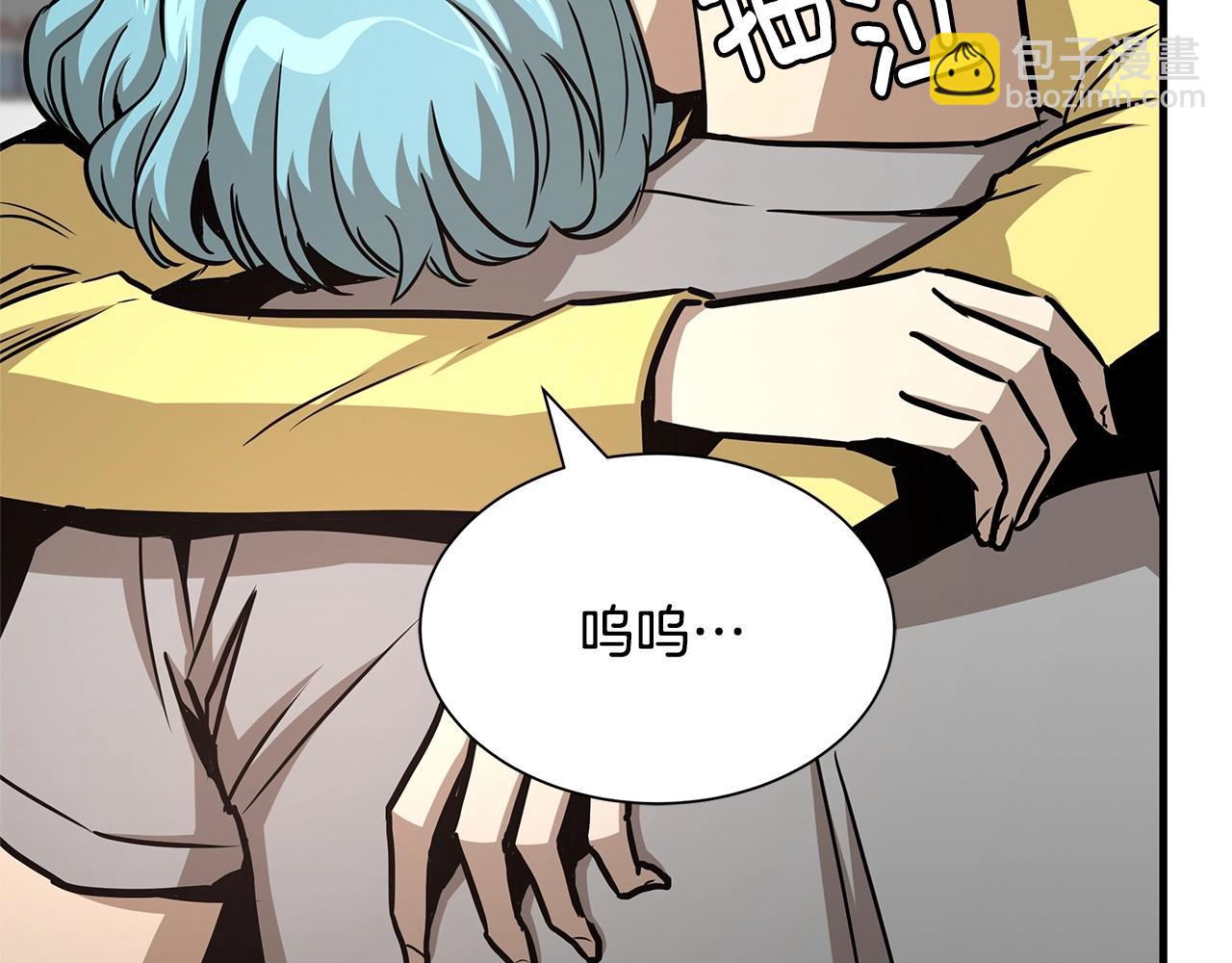 🍟末日重启 第51话 凝聚的力量 第21页