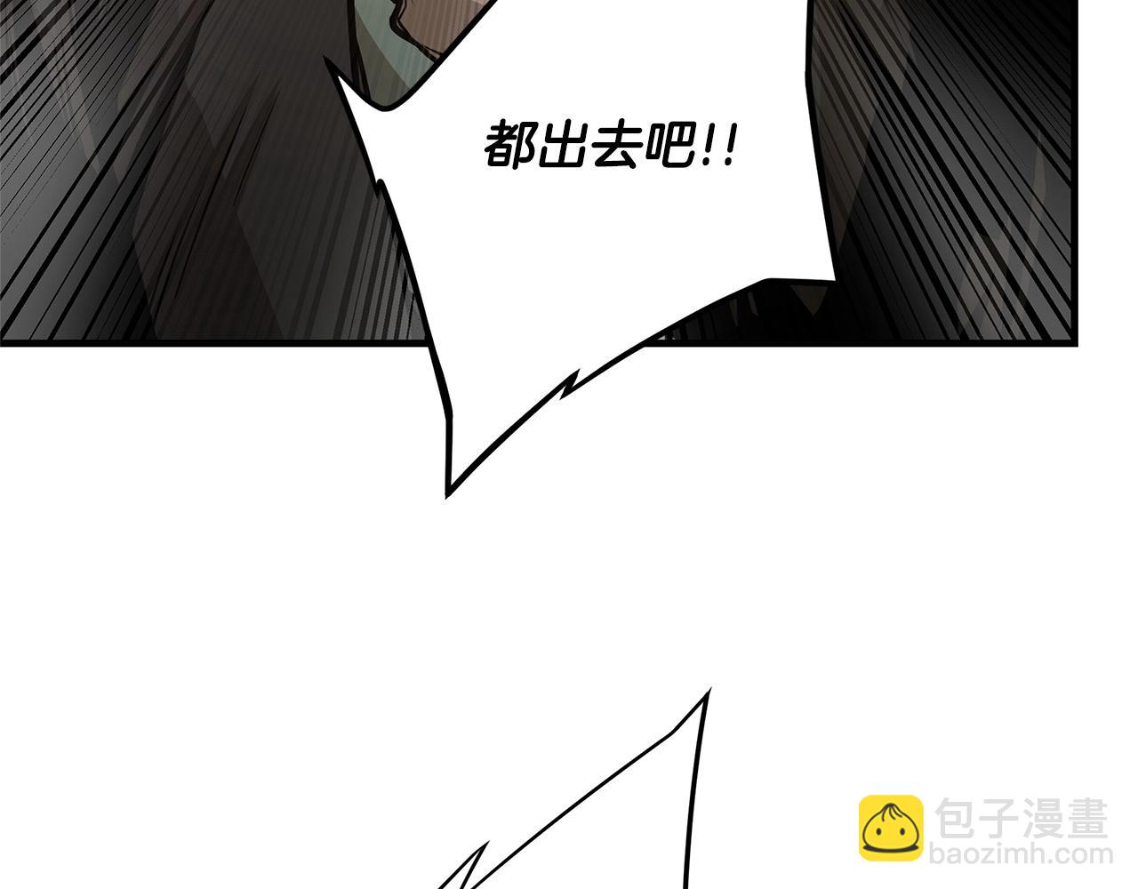 🍟末日重启 第51话 凝聚的力量 第32页