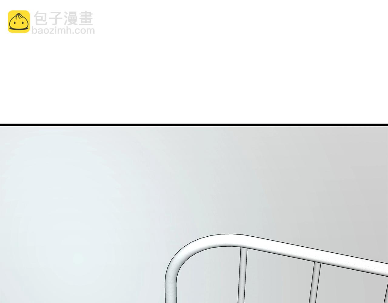 🍟末日重启 第51话 凝聚的力量 第9页