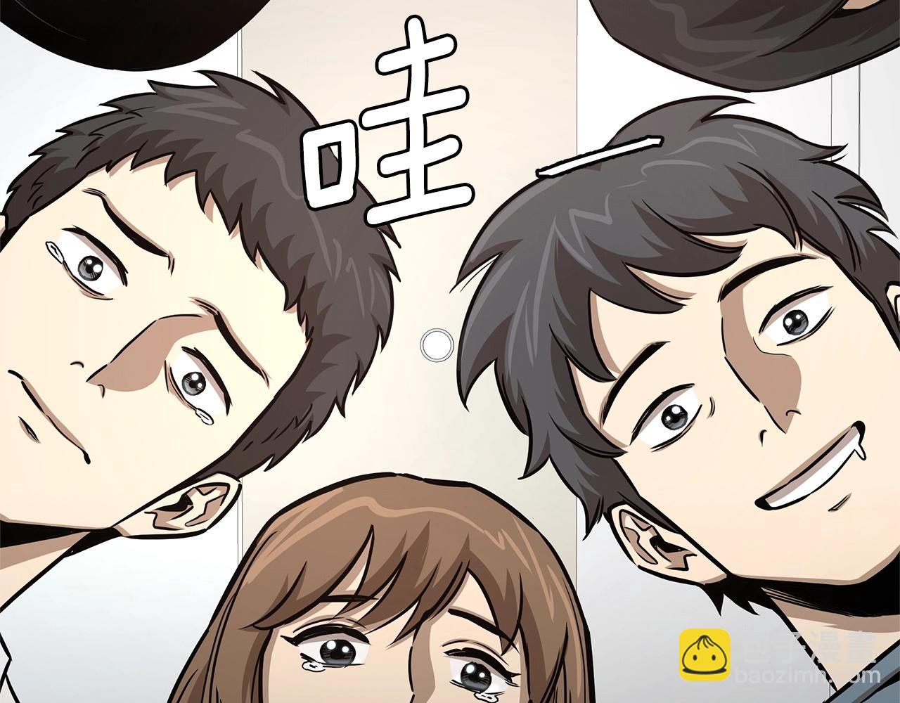 🍟末日重启 第53话 神的使者 第10页