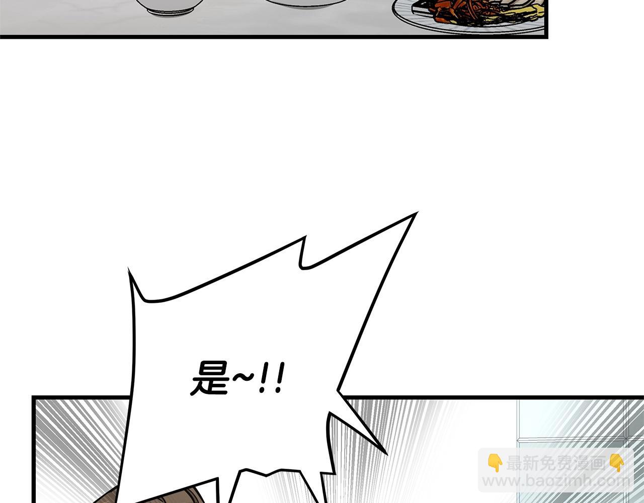 🍟末日重启 第53话 神的使者 第14页