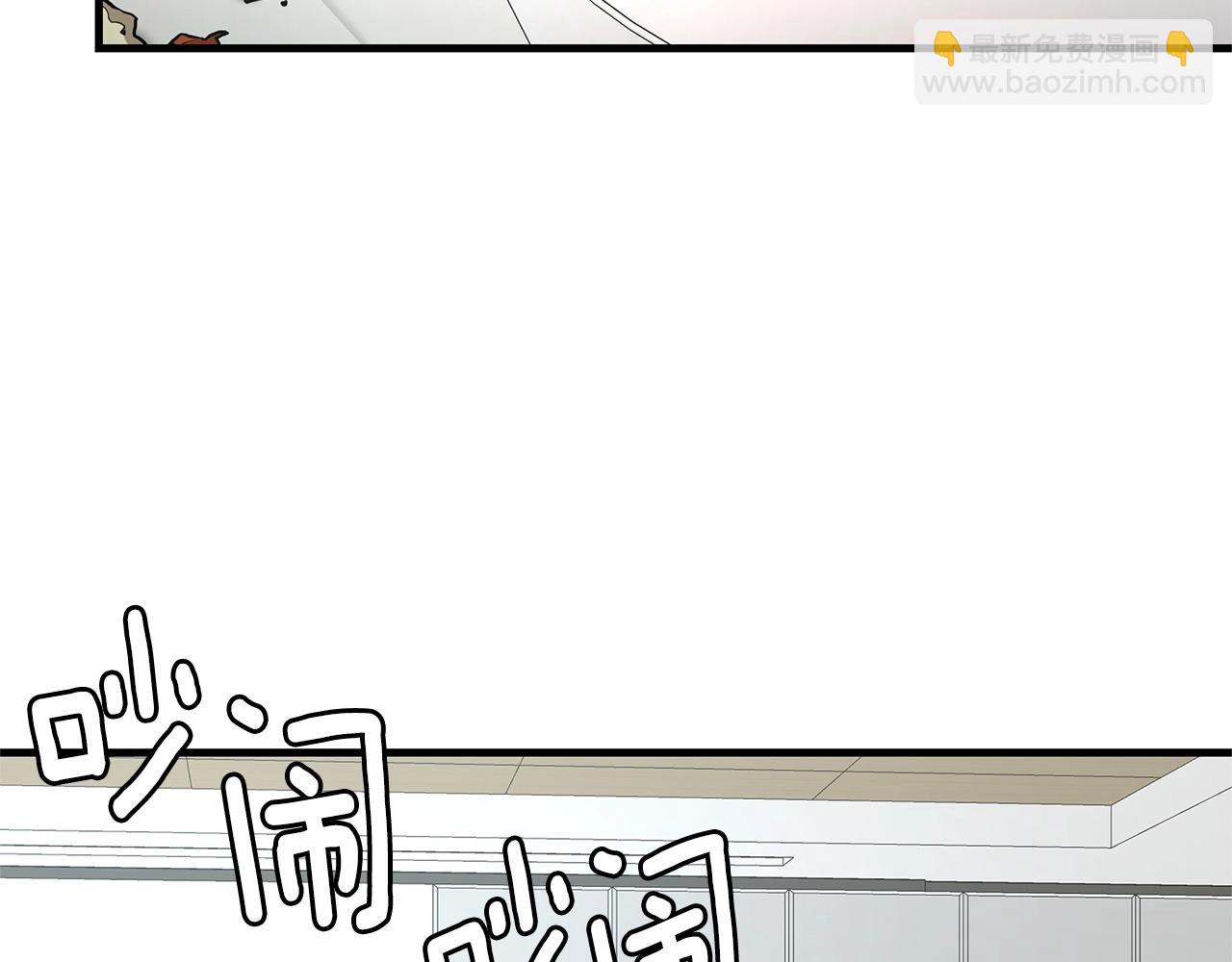 🍟末日重启 第53话 神的使者 第21页