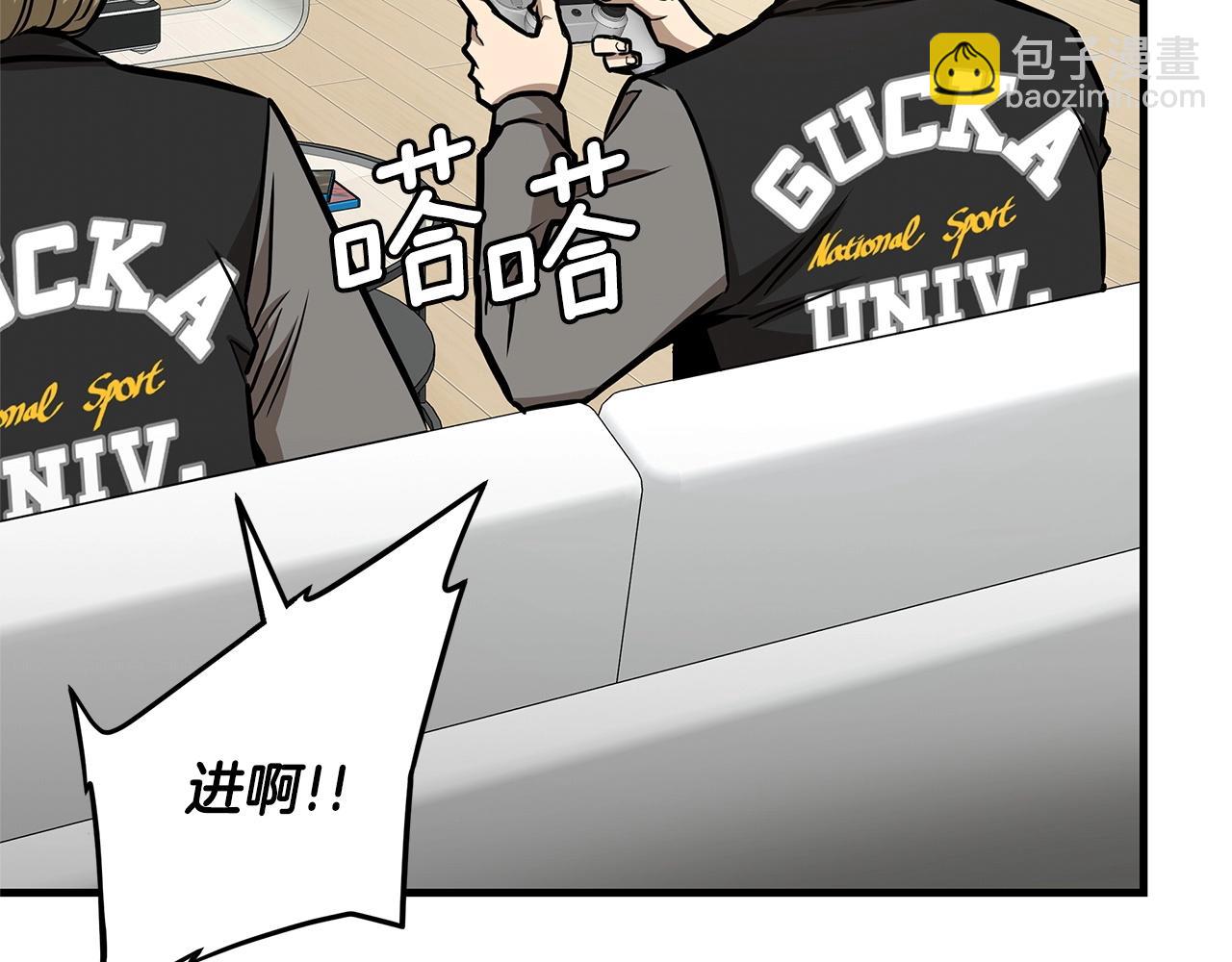 🍟末日重启 第53话 神的使者 第26页