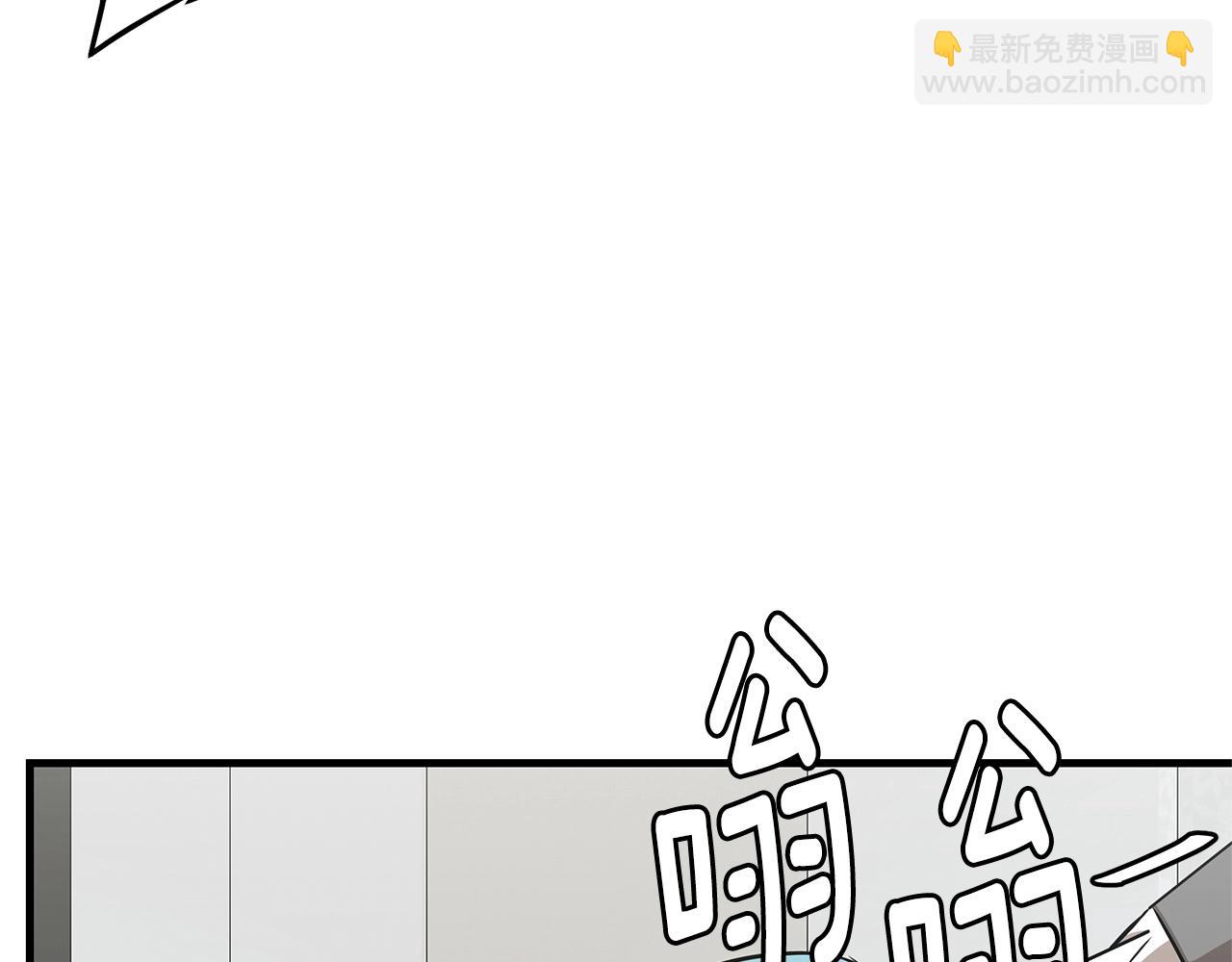 🍟末日重启 第53话 神的使者 第27页