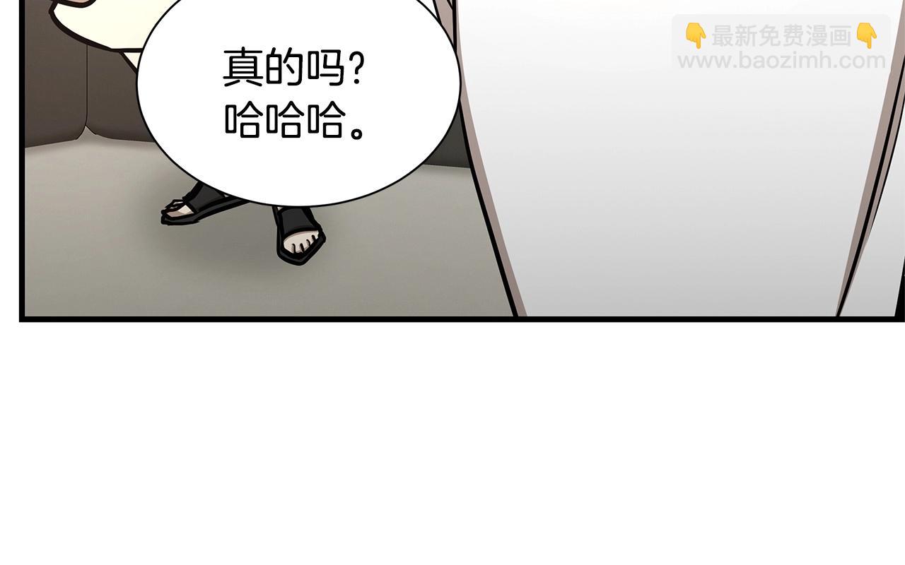 🍟末日重启 第53话 神的使者 第29页