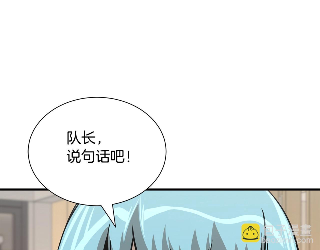 🍟末日重启 第53话 神的使者 第30页
