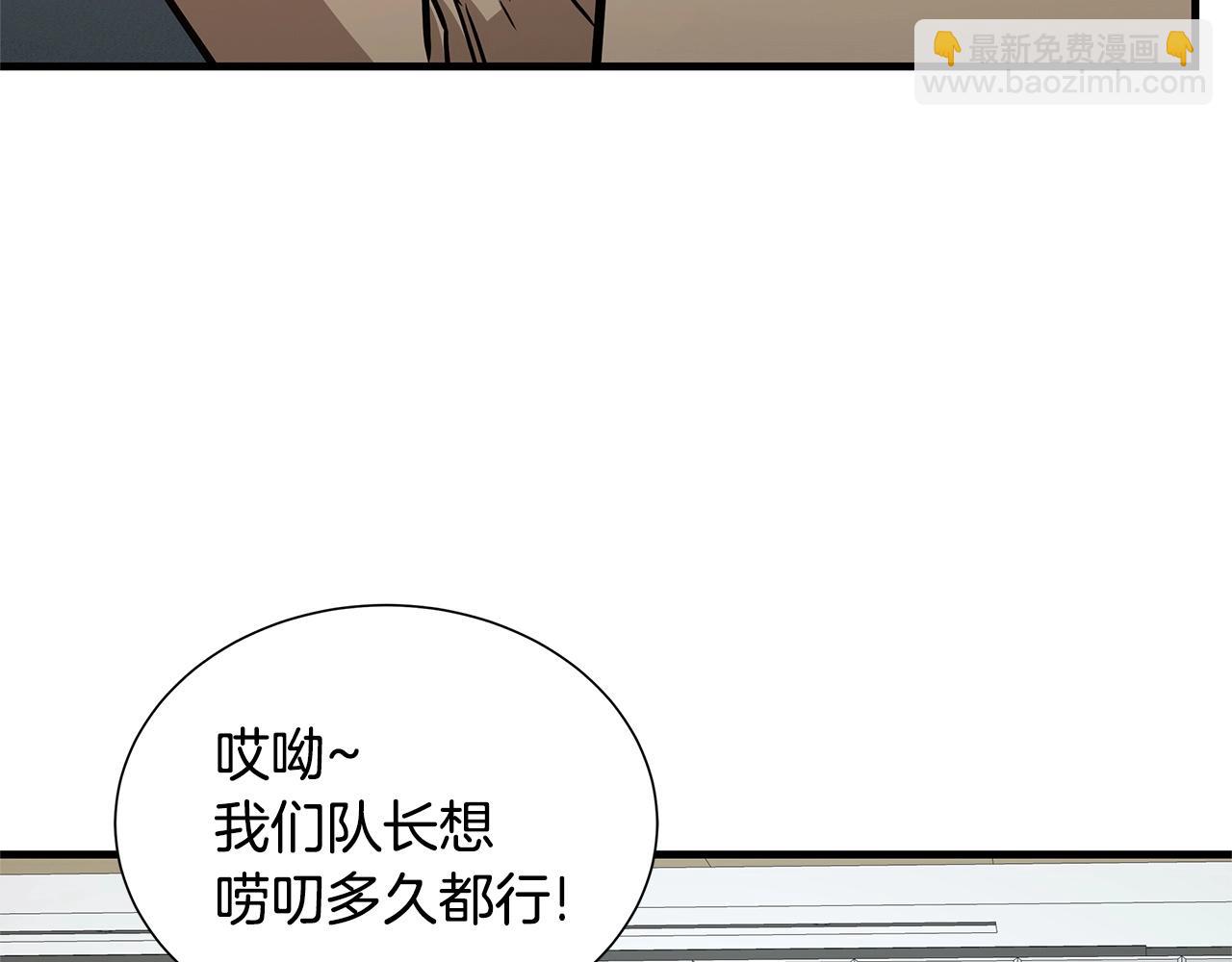 🍟末日重启 第53话 神的使者 第35页