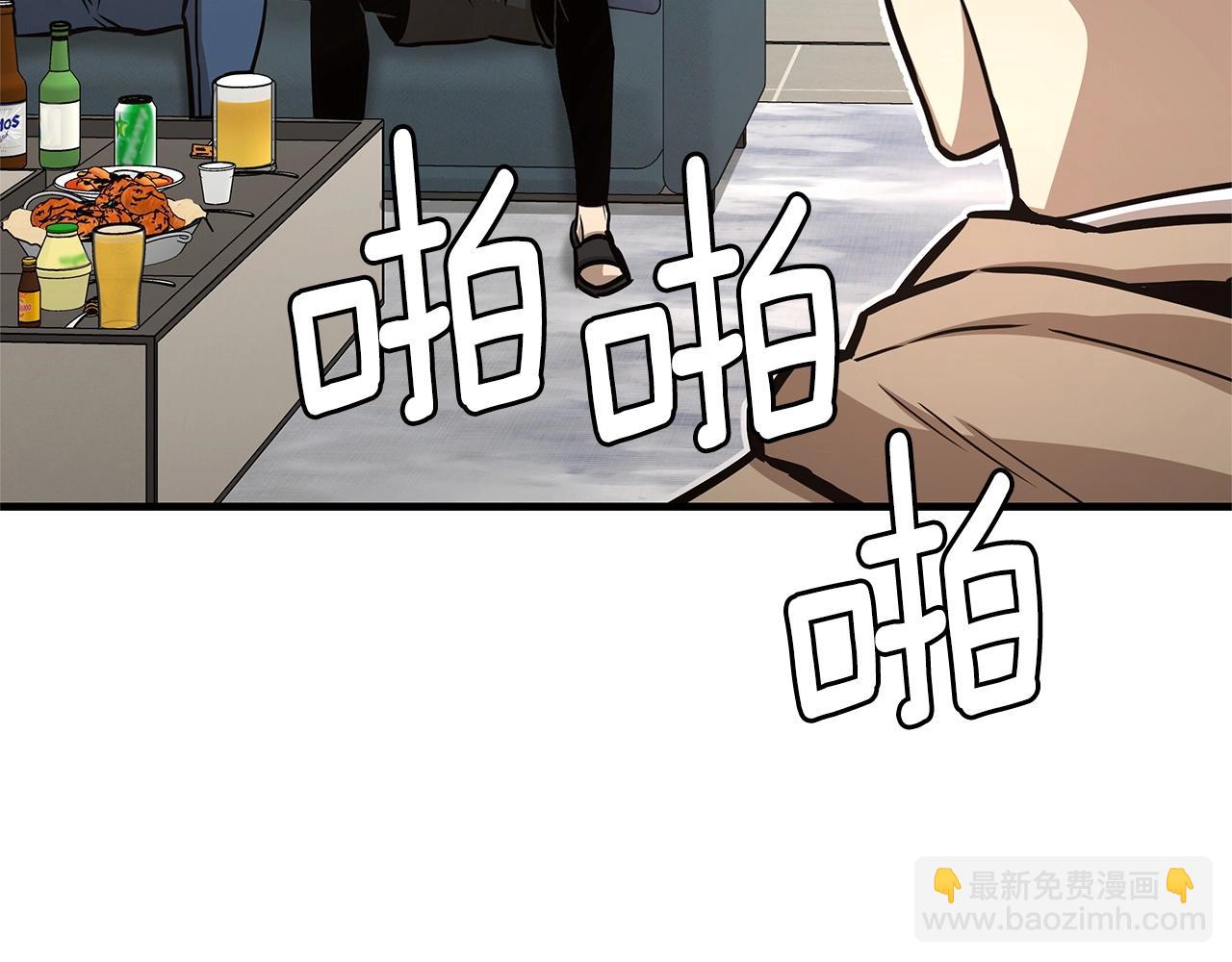 🍟末日重启 第53话 神的使者 第37页