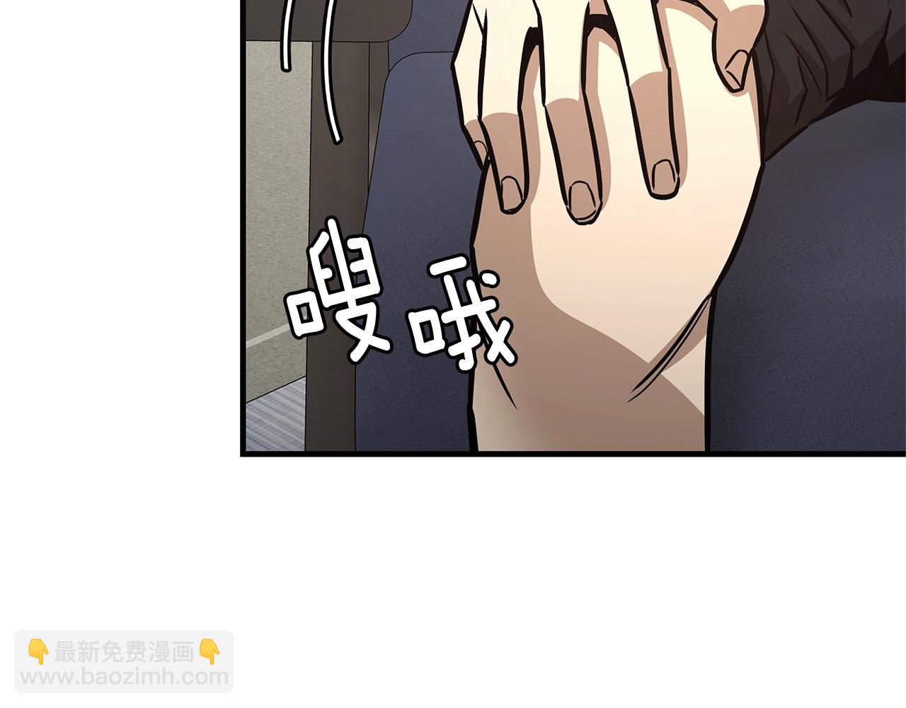 🍟末日重启 第53话 神的使者 第39页