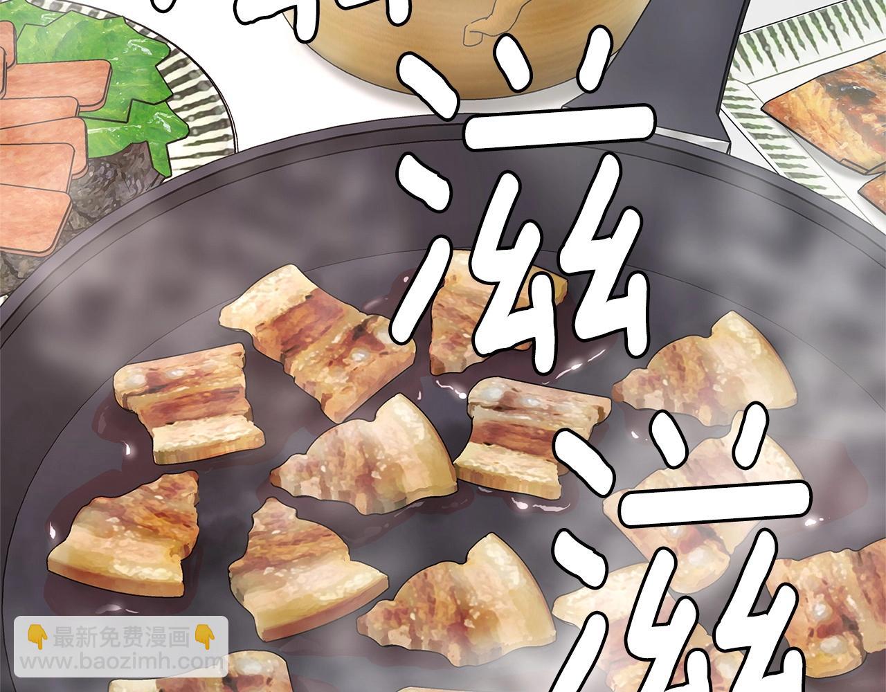 🍟末日重启 第53话 神的使者 第7页