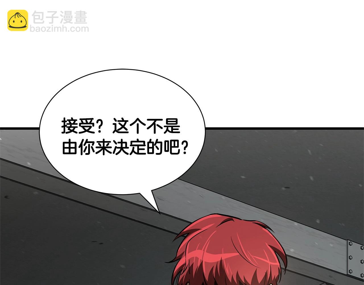 🍟末日重启 第55话 尸潮狂涌 第18页