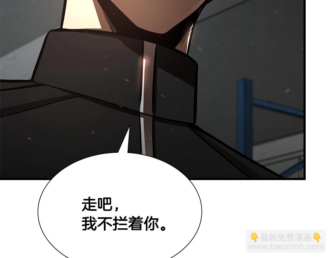 🍟末日重启 第55话 尸潮狂涌 第23页