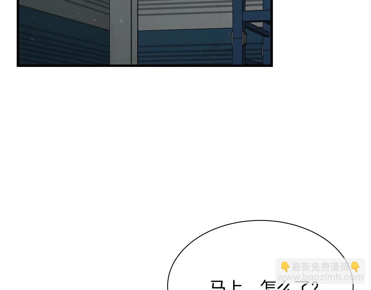 🍟末日重启 第55话 尸潮狂涌 第39页