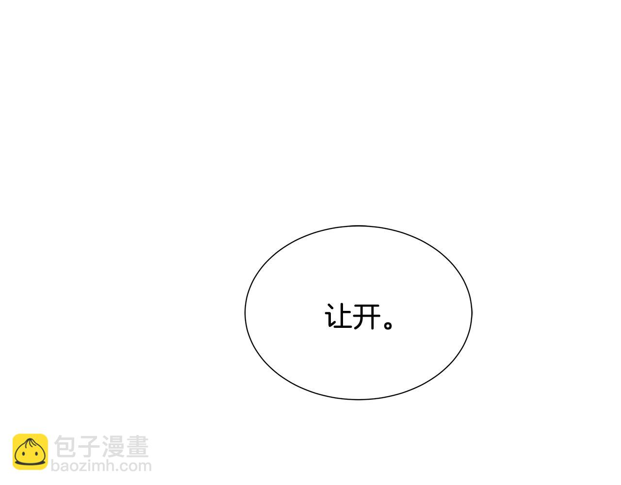 🍟末日重启 第55话 尸潮狂涌 第4页