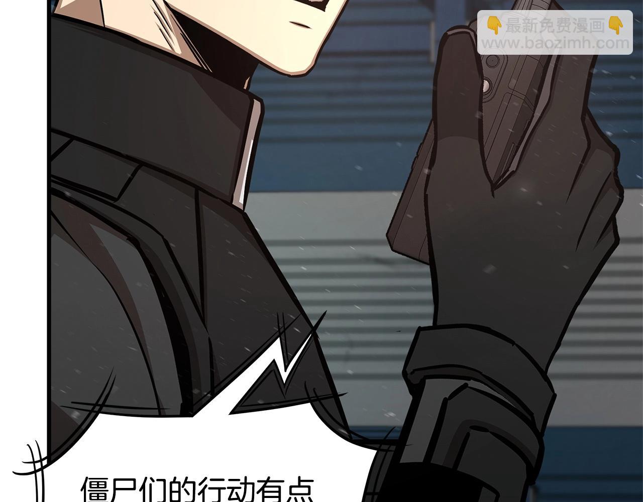 🍟末日重启 第55话 尸潮狂涌 第41页