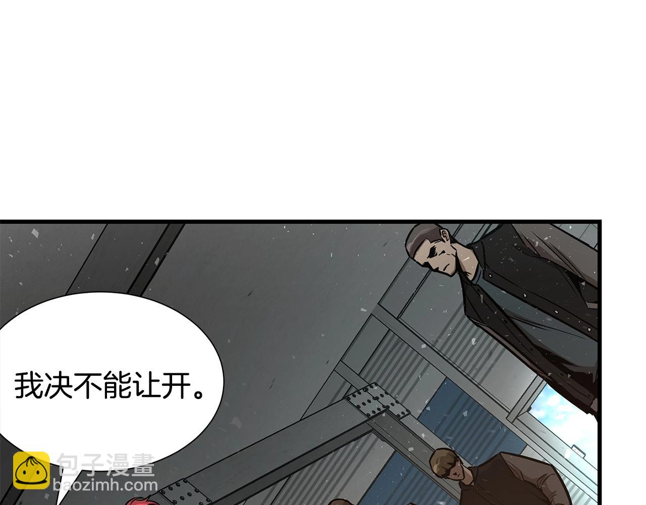 🍟末日重启 第55话 尸潮狂涌 第5页