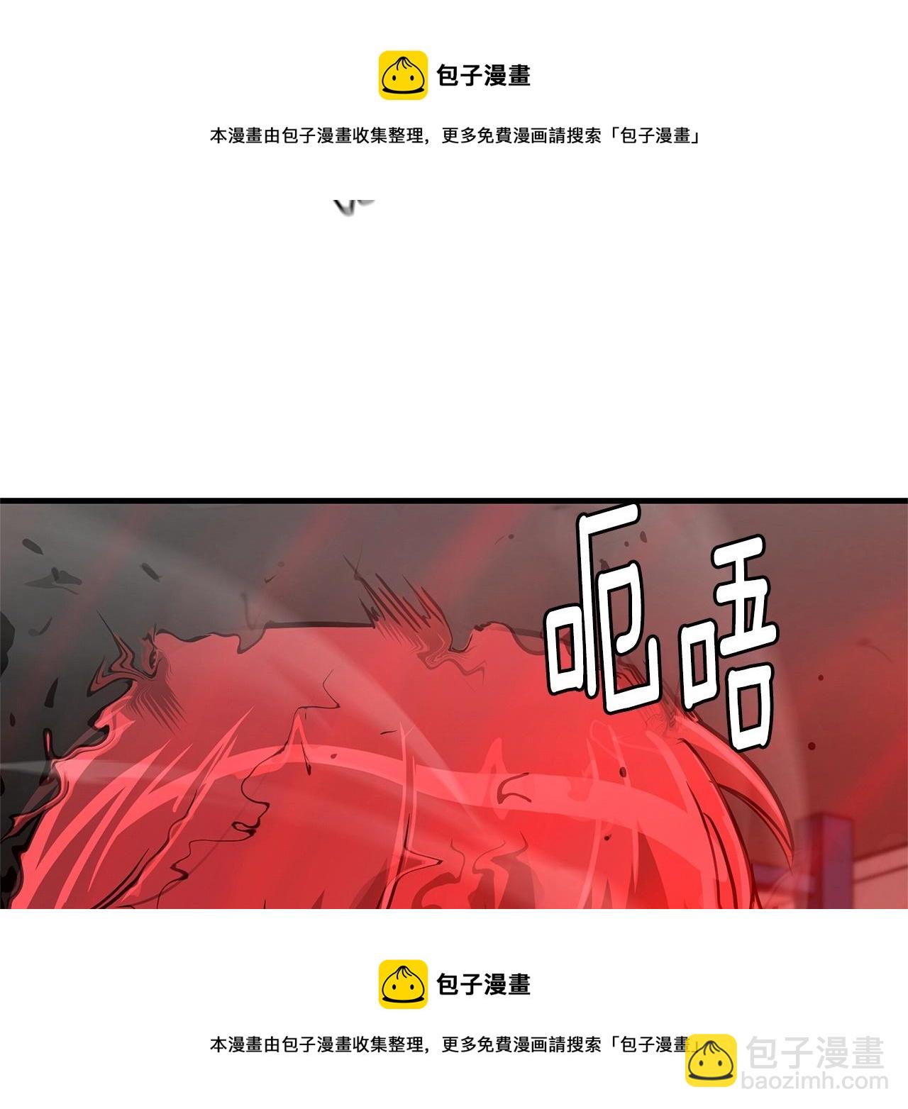 🍟末日重启 第55话 尸潮狂涌 第50页