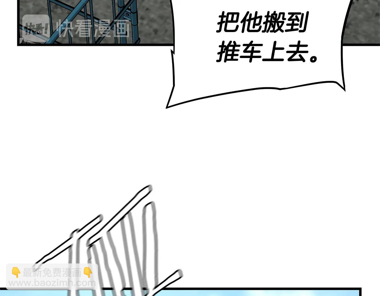 🍟末日重启 第57话 正面反击 第25页