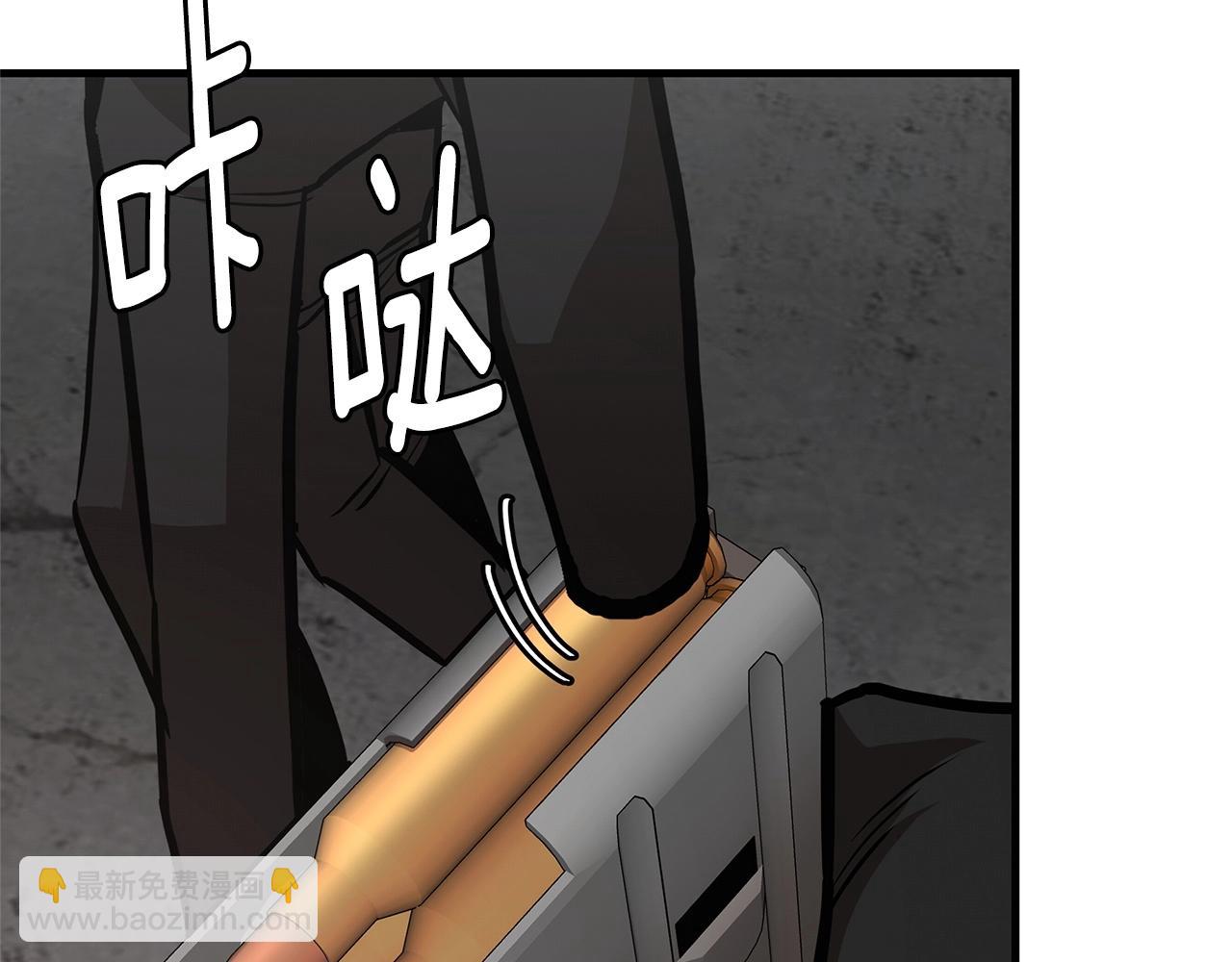 🍟末日重启 第59话 焦灼的对决 第11页