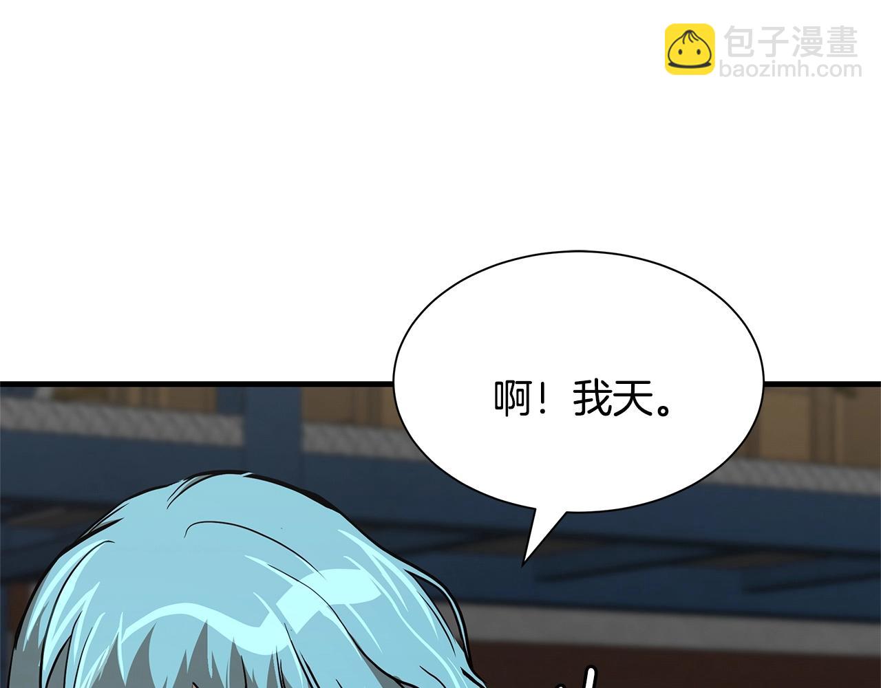 🍟末日重启 第59话 焦灼的对决 第14页