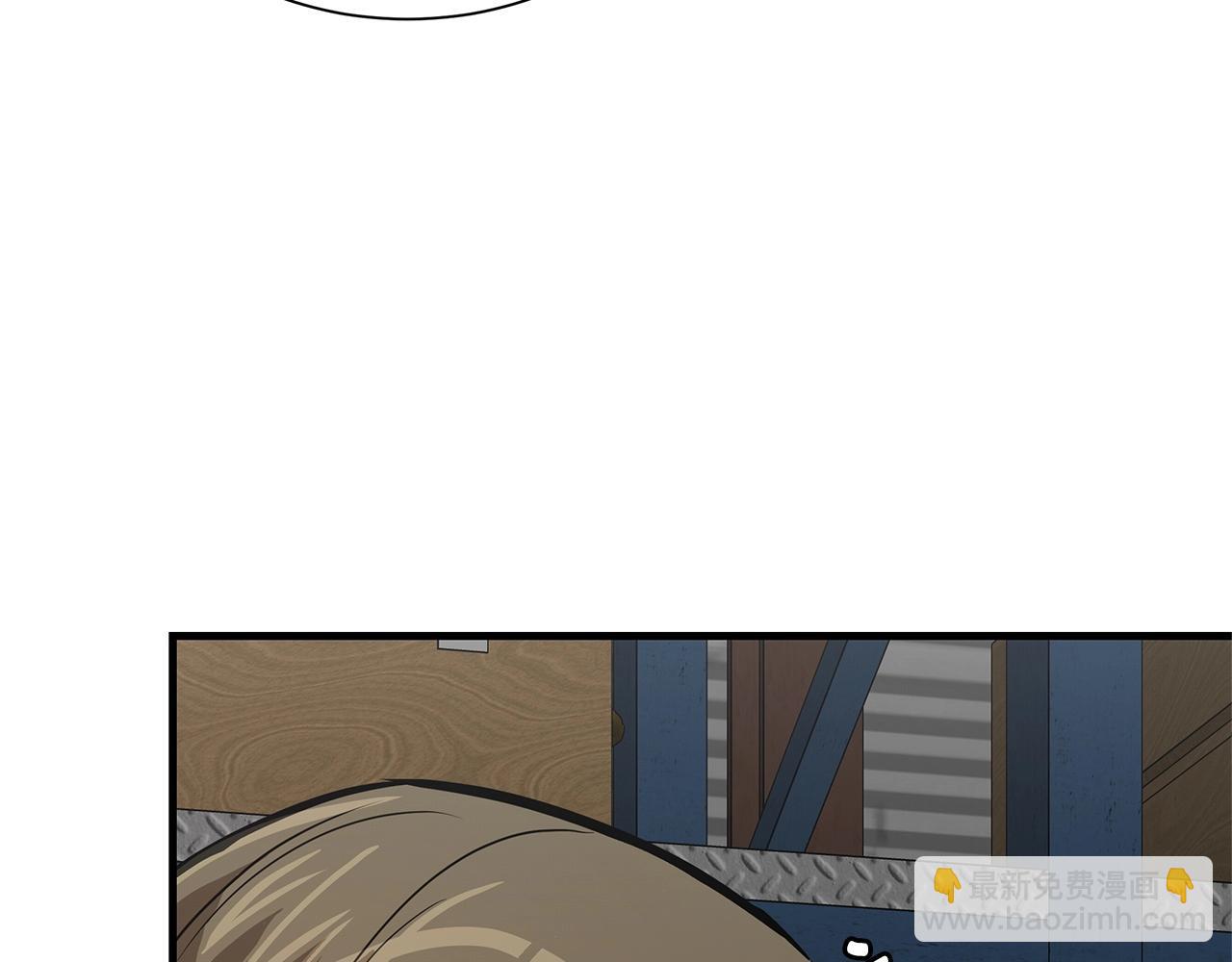 🍟末日重启 第59话 焦灼的对决 第17页