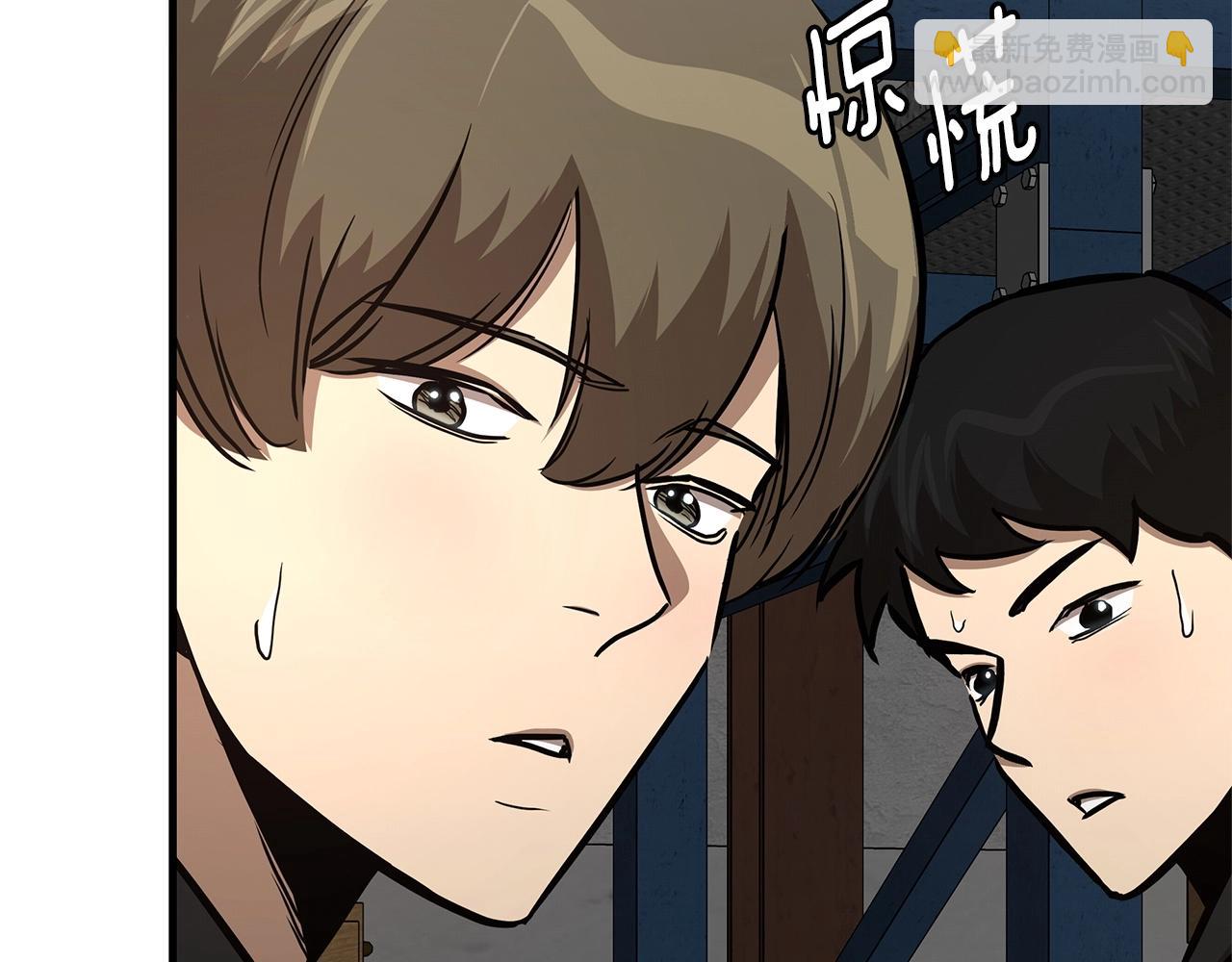 🍟末日重启 第59话 焦灼的对决 第18页