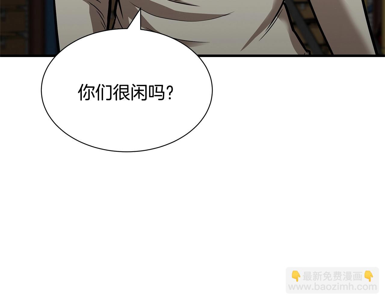 🍟末日重启 第59话 焦灼的对决 第22页