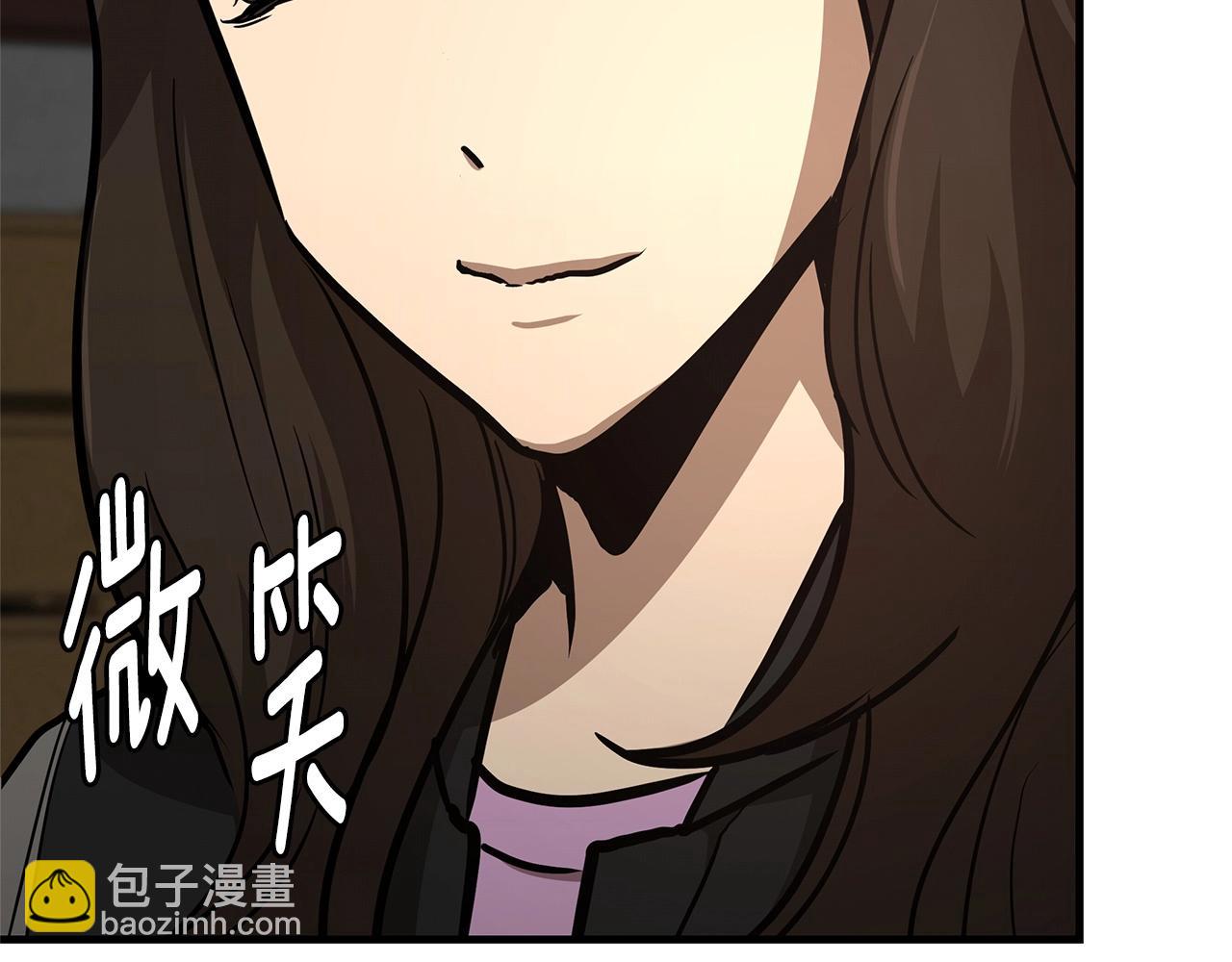 🍟末日重启 第59话 焦灼的对决 第27页