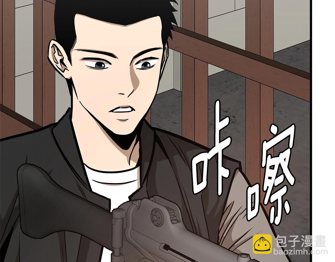 🍟末日重启 第59话 焦灼的对决 第37页