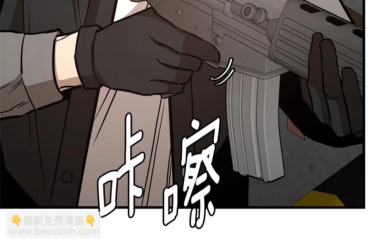 🍟末日重启 第59话 焦灼的对决 第38页