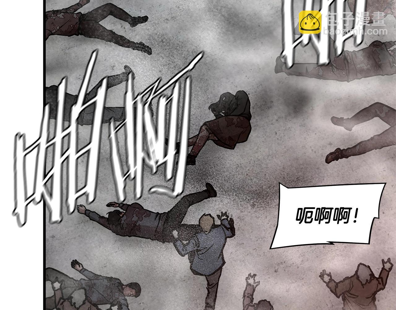 🍟末日重启 第59话 焦灼的对决 第41页