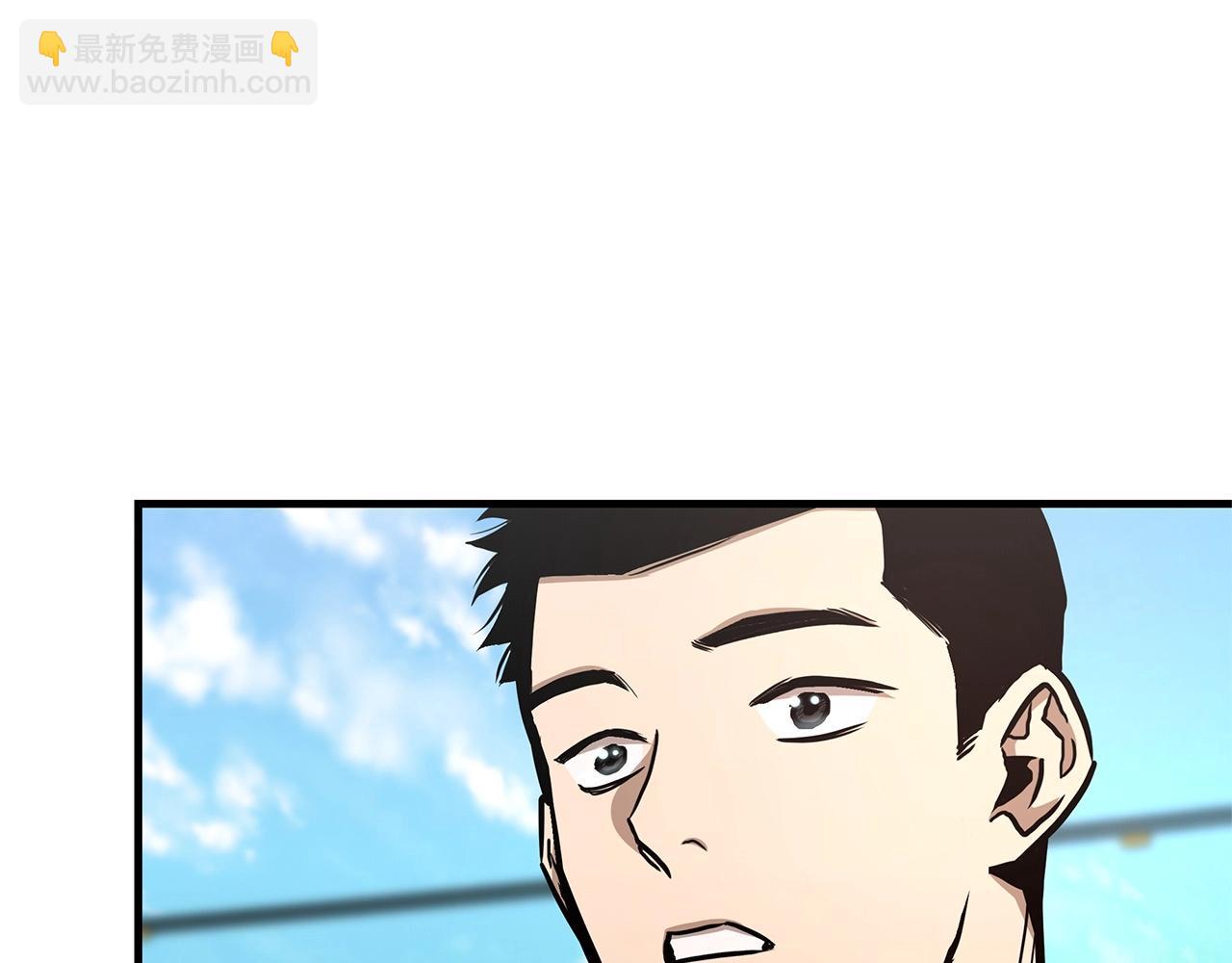 🍟末日重启 第59话 焦灼的对决 第45页