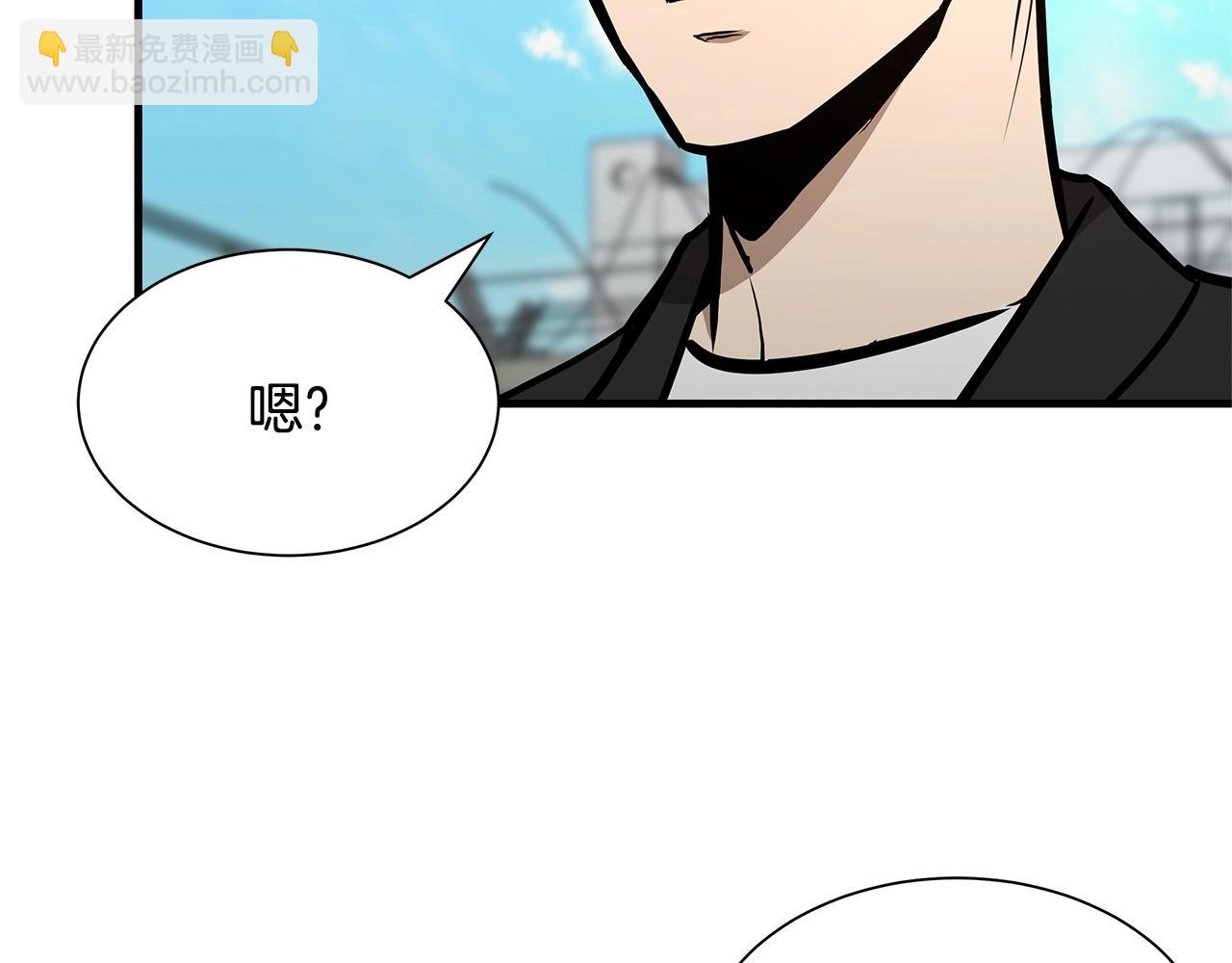 🍟末日重启 第59话 焦灼的对决 第46页